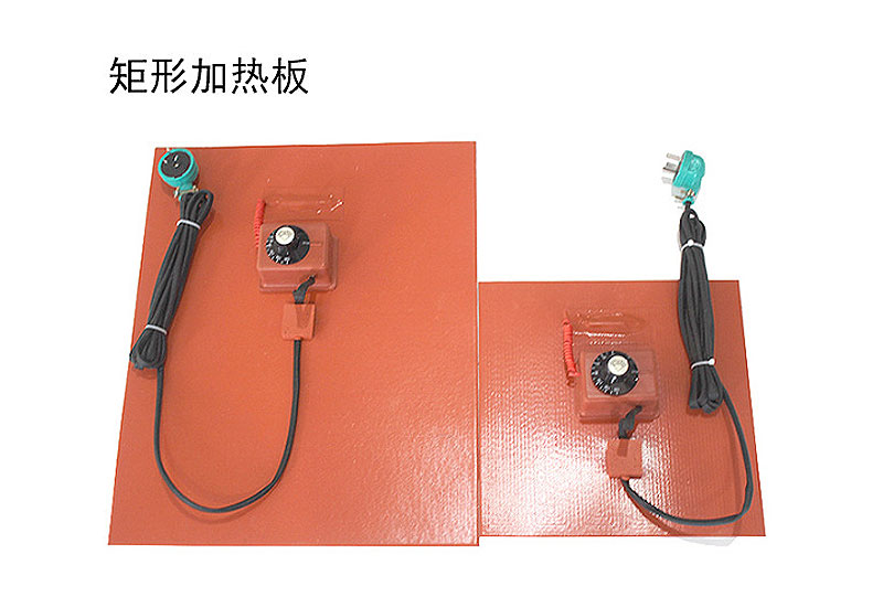硅膠加熱器加熱板