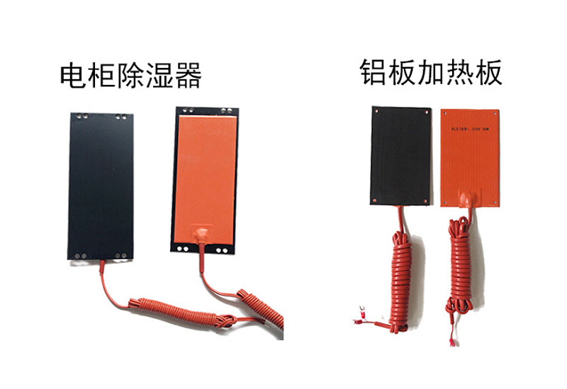 硅膠加熱器除濕