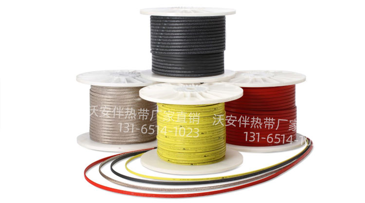 伴熱帶廠家直銷 伴熱帶廠家直銷