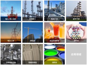 電伴熱系統應用行業有哪些