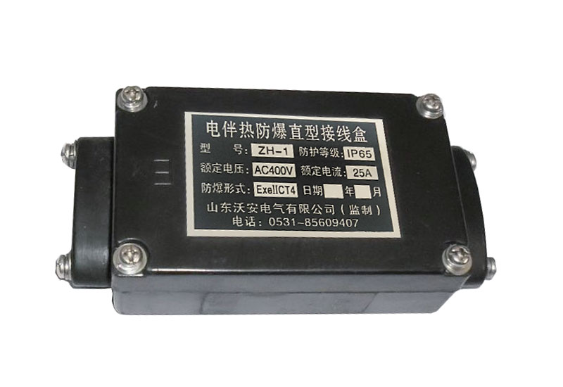 防爆三通接線盒 防爆三通接線盒